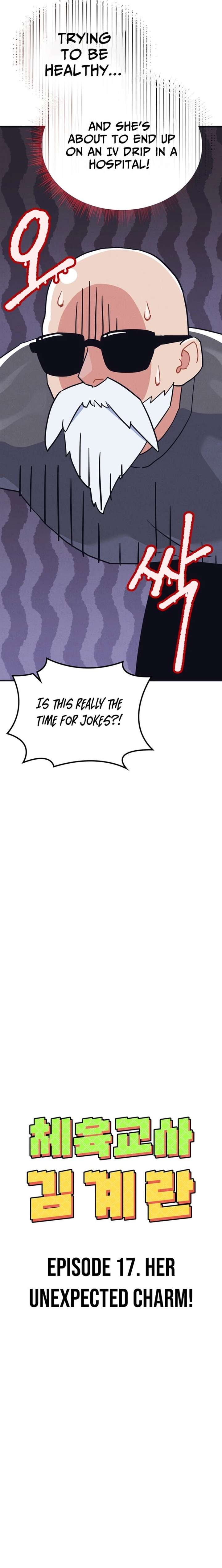Physical Education Teacher Kim Gyeran Chapter 17 page 6 - 