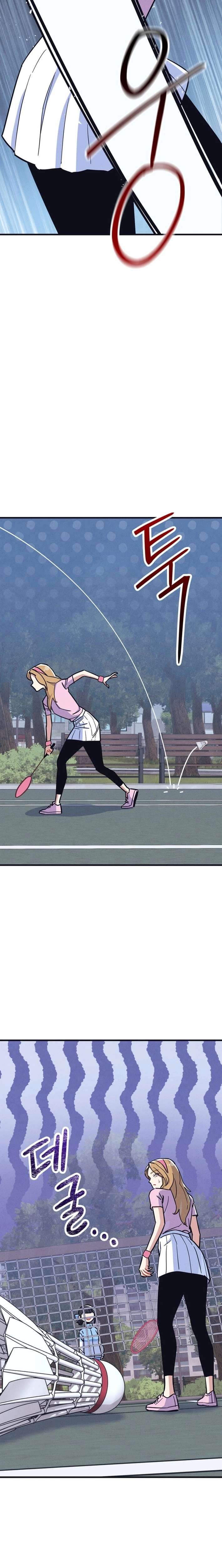 Physical Education Teacher Kim Gyeran Chapter 18 page 13 - 