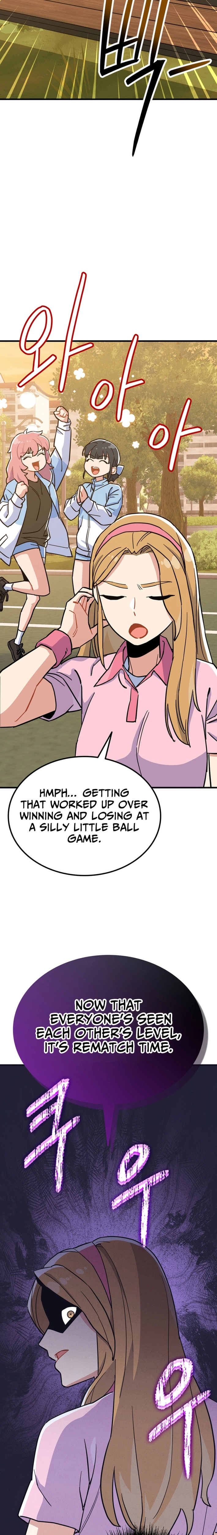 Physical Education Teacher Kim Gyeran Chapter 18 page 18 - 