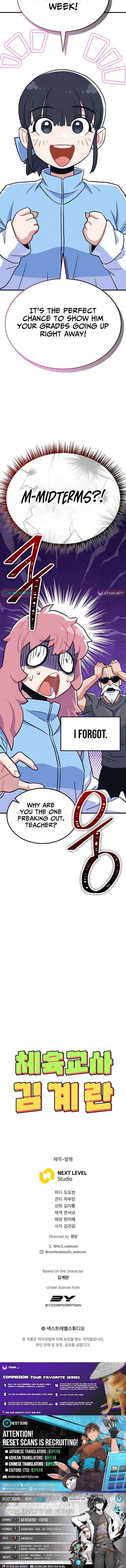 Physical Education Teacher Kim Gyeran Chapter 19 page 23 - 