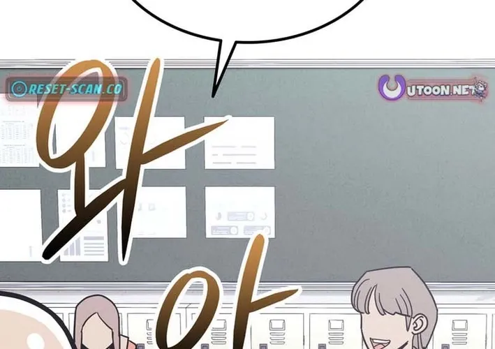 Physical Education Teacher Kim Gyeran Chapter 2 page 40 - 
