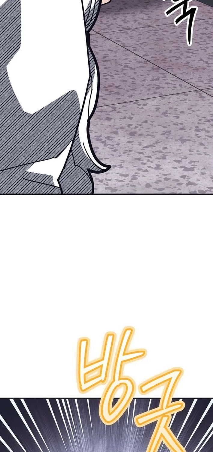 Physical Education Teacher Kim Gyeran Chapter 2 page 47 - 
