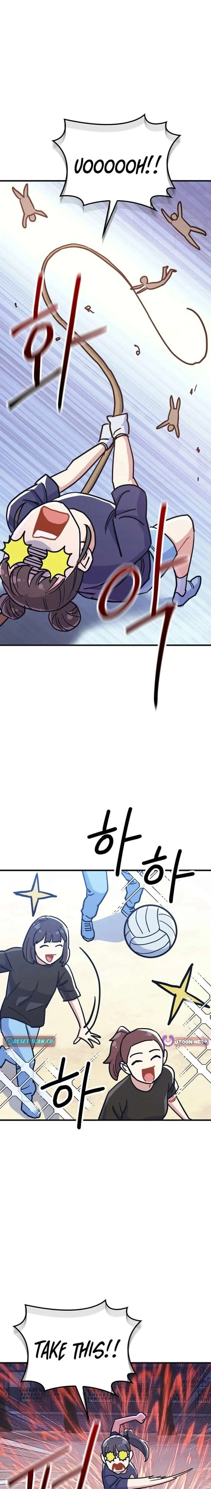 Physical Education Teacher Kim Gyeran Chapter 22 page 13 - 