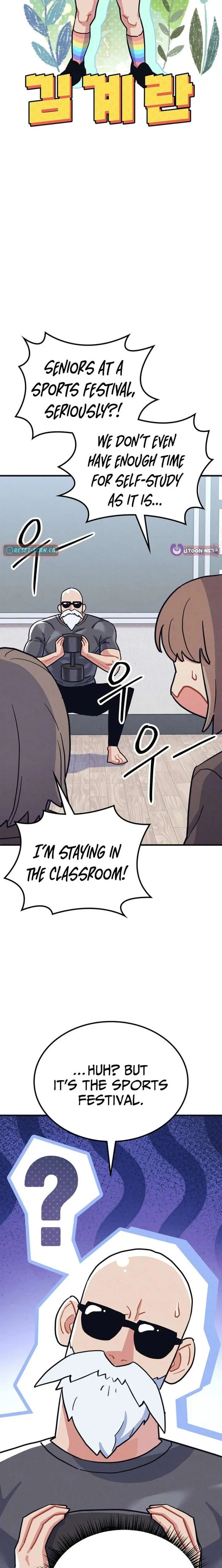 Physical Education Teacher Kim Gyeran Chapter 22 page 6 - 