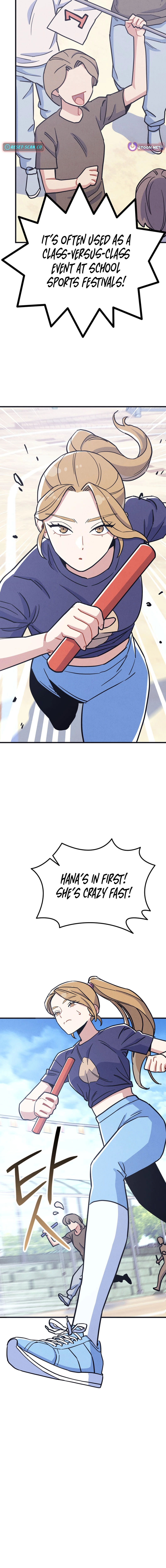 Physical Education Teacher Kim Gyeran Chapter 23 page 2 - 