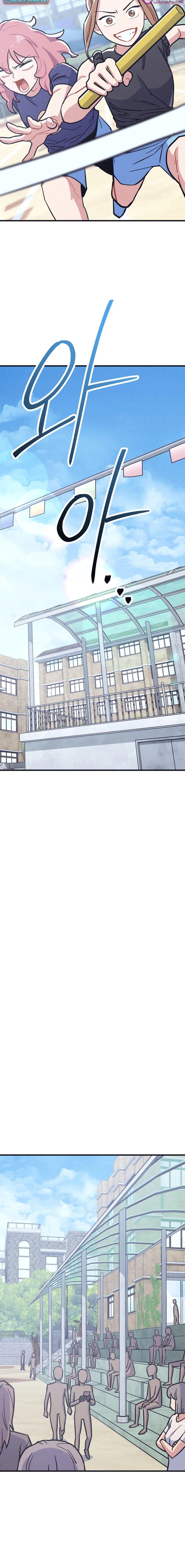 Physical Education Teacher Kim Gyeran Chapter 23 page 14 - 