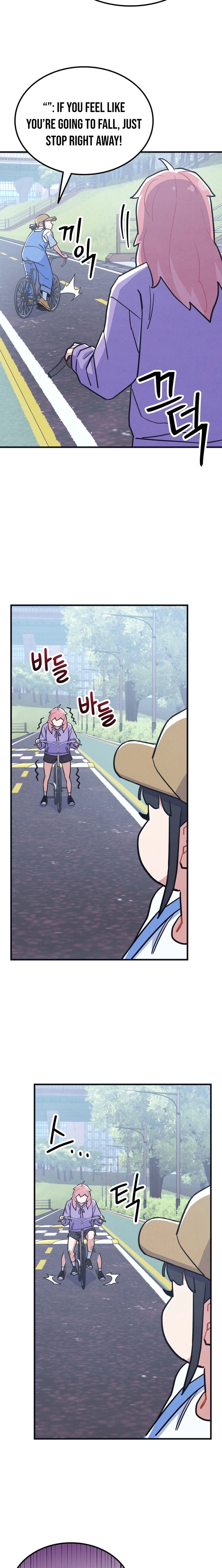 Physical Education Teacher Kim Gyeran Chapter 24 page 9 - 