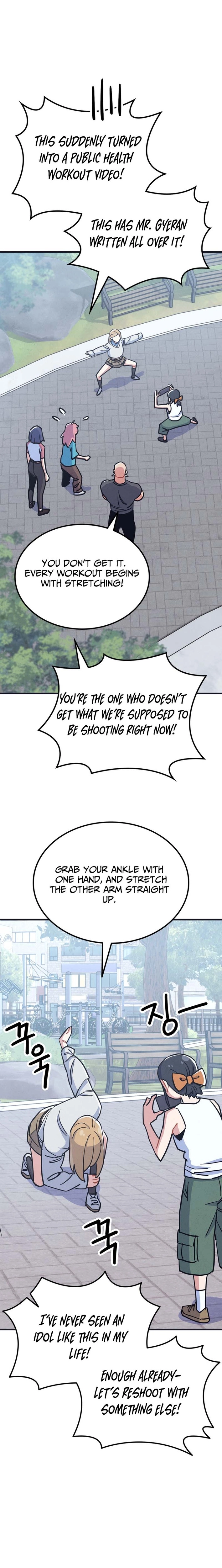 Physical Education Teacher Kim Gyeran Chapter 25 page 15 - 