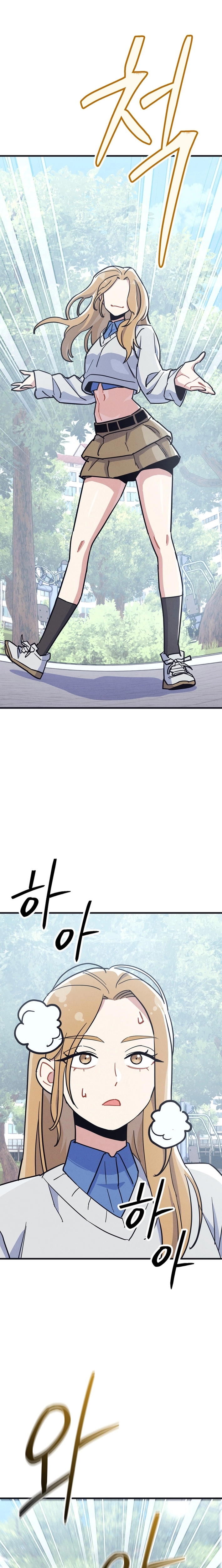 Physical Education Teacher Kim Gyeran Chapter 26 page 9 - 