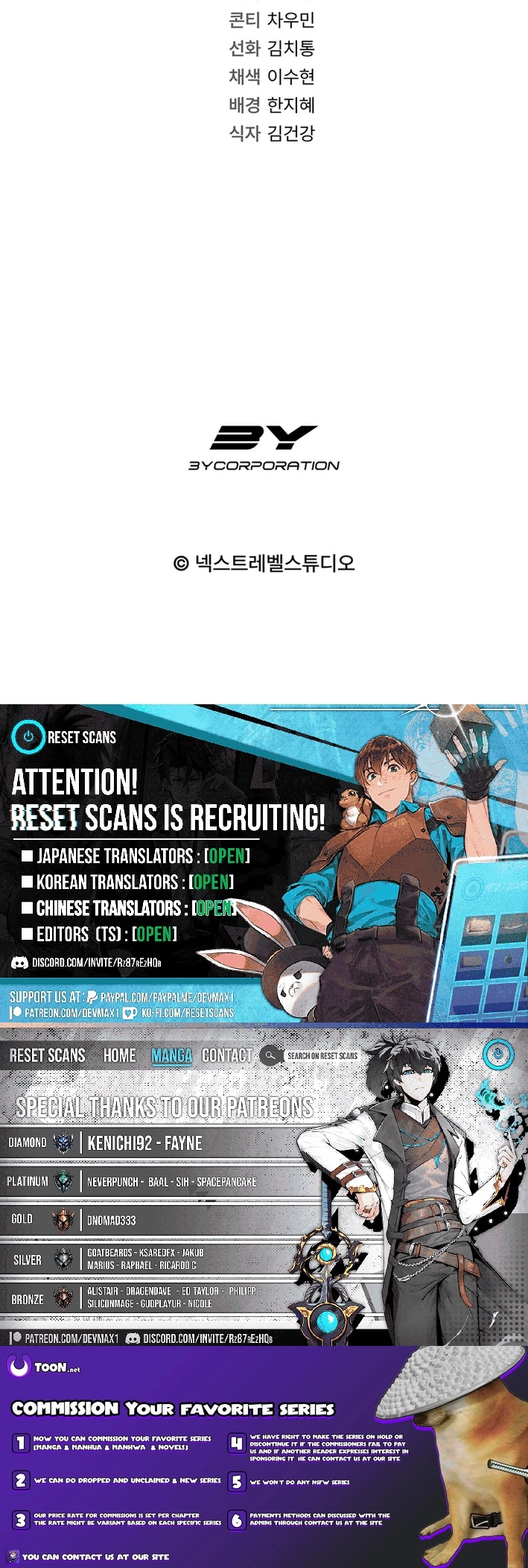 Physical Education Teacher Kim Gyeran Chapter 27 page 21 - 