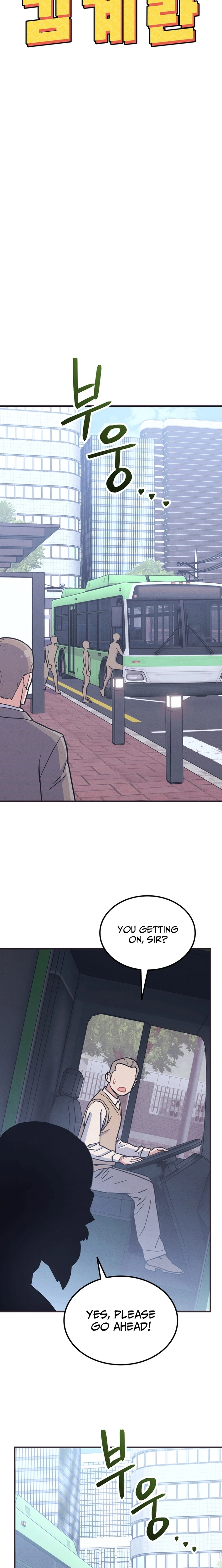 Physical Education Teacher Kim Gyeran Chapter 27 page 5 - 