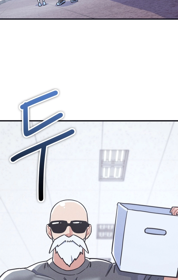 Physical Education Teacher Kim Gyeran Chapter 28 page 21 - 
