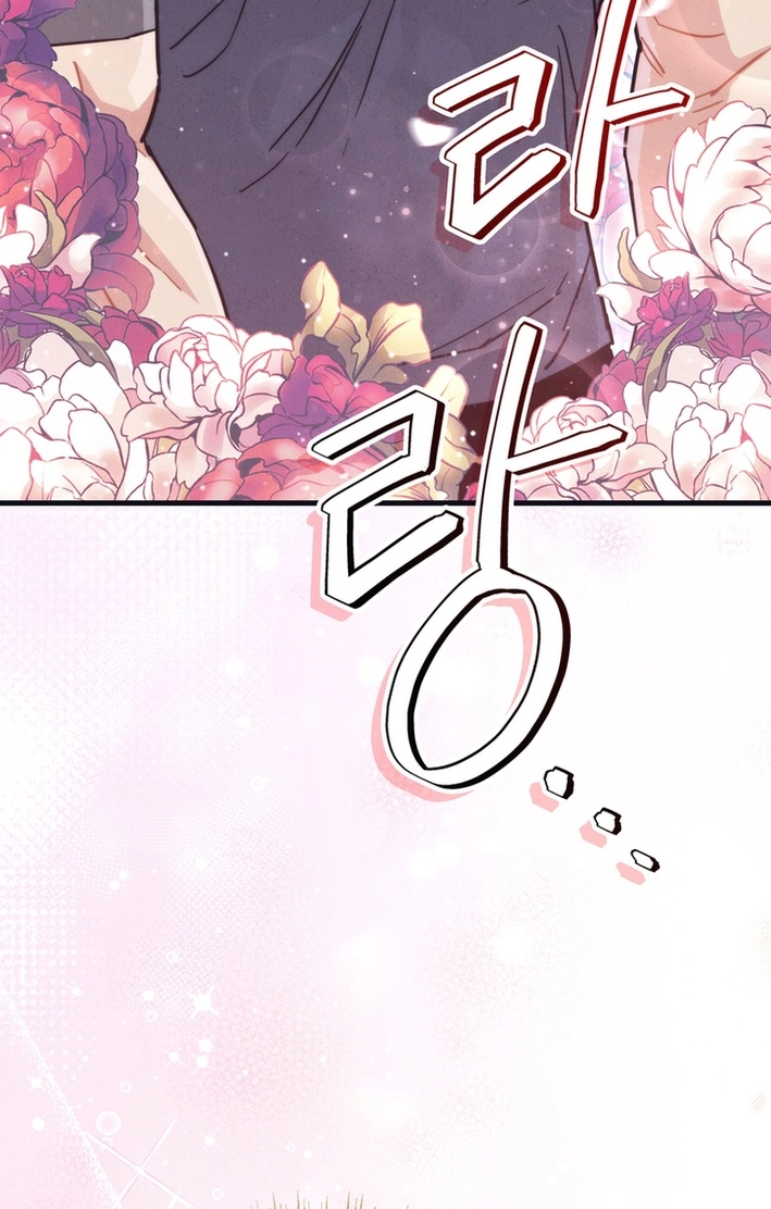 Physical Education Teacher Kim Gyeran Chapter 28 page 31 - 