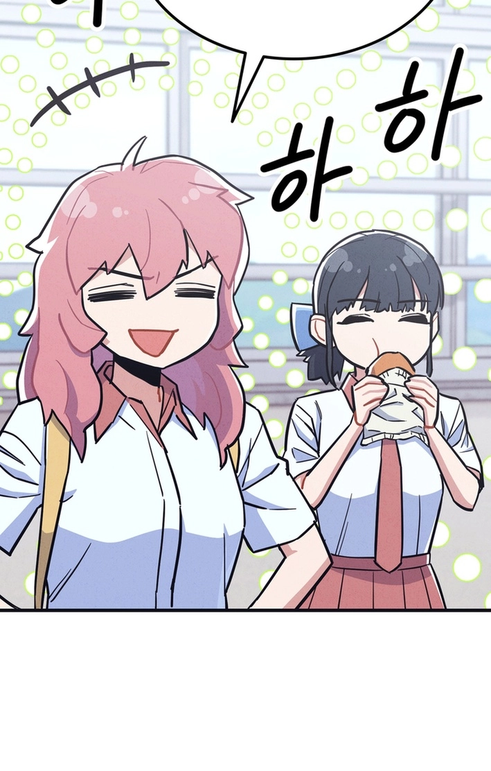 Physical Education Teacher Kim Gyeran Chapter 28 page 42 - 