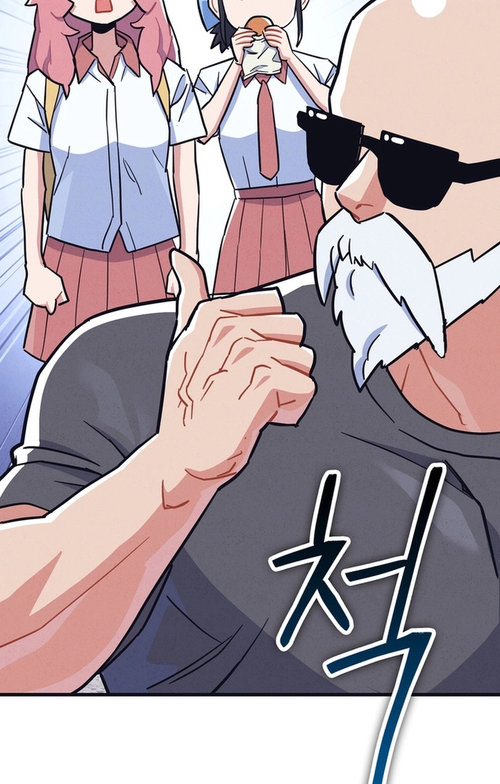 Physical Education Teacher Kim Gyeran Chapter 28 page 51 - 
