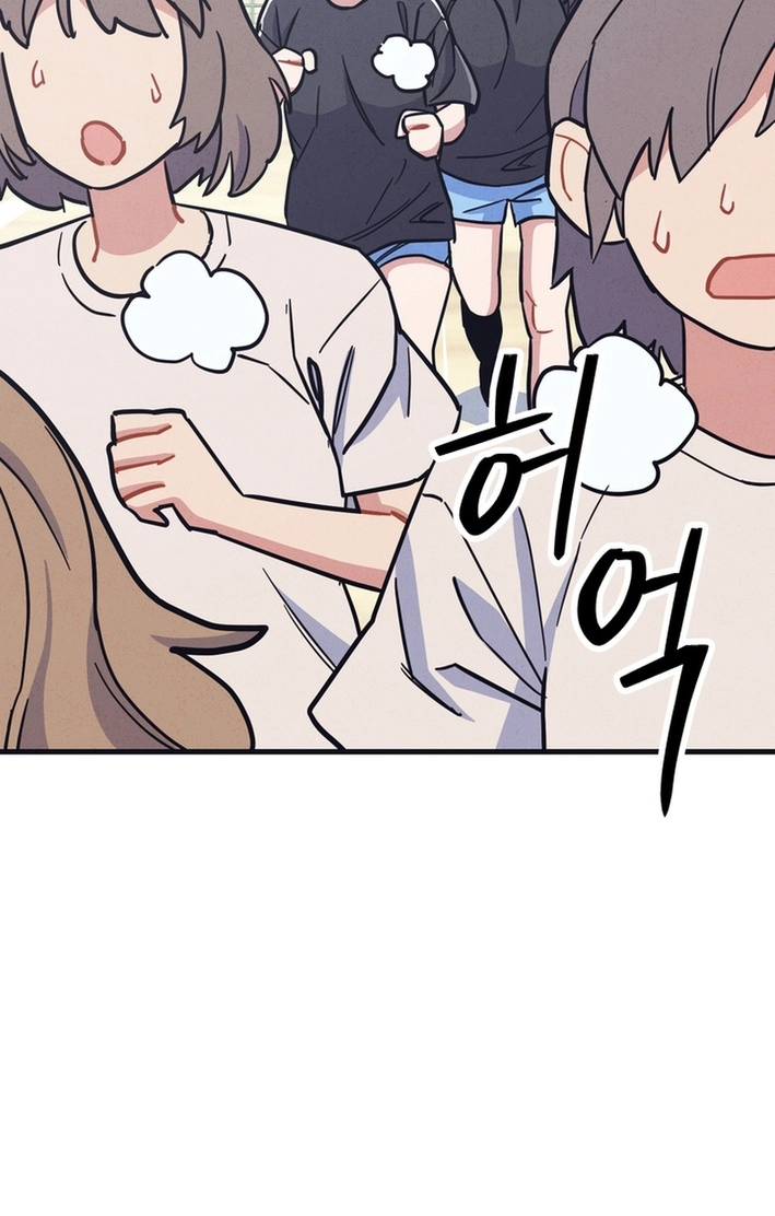 Physical Education Teacher Kim Gyeran Chapter 28 page 66 - 