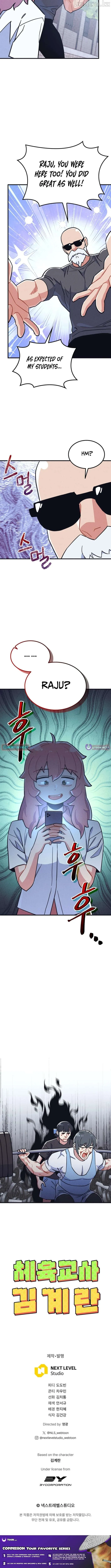 Physical Education Teacher Kim Gyeran Chapter 29 page 10 - 