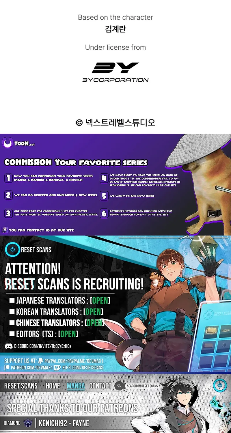 Physical Education Teacher Kim Gyeran Chapter 3 page 103 - 
