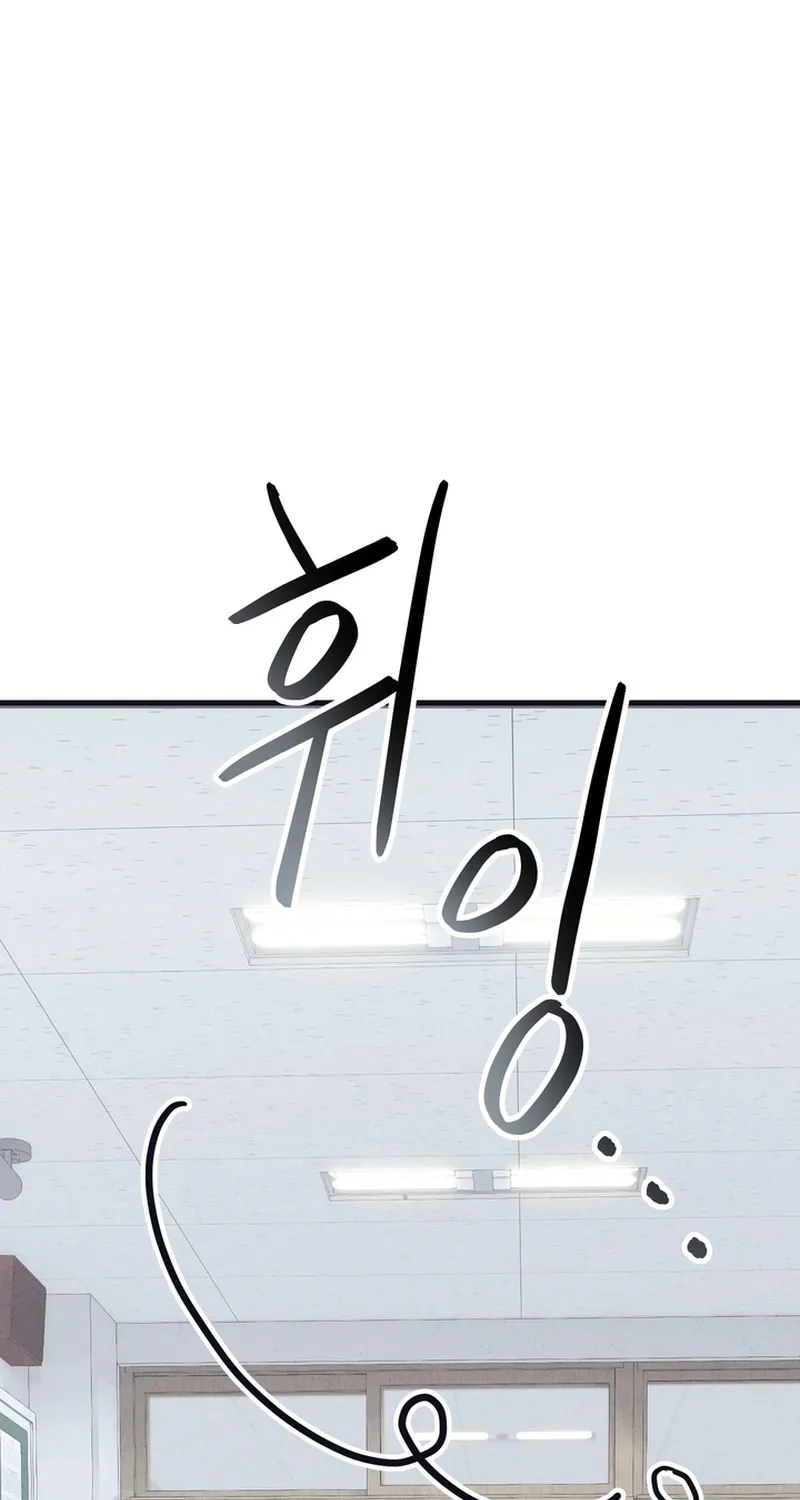 Physical Education Teacher Kim Gyeran Chapter 3 page 34 - 