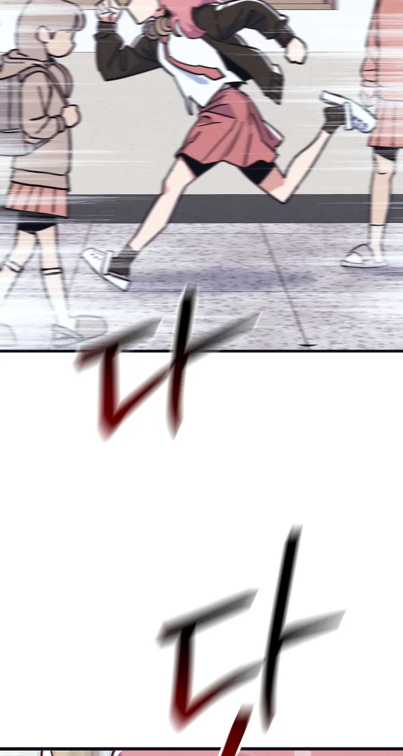 Physical Education Teacher Kim Gyeran Chapter 3 page 44 - 