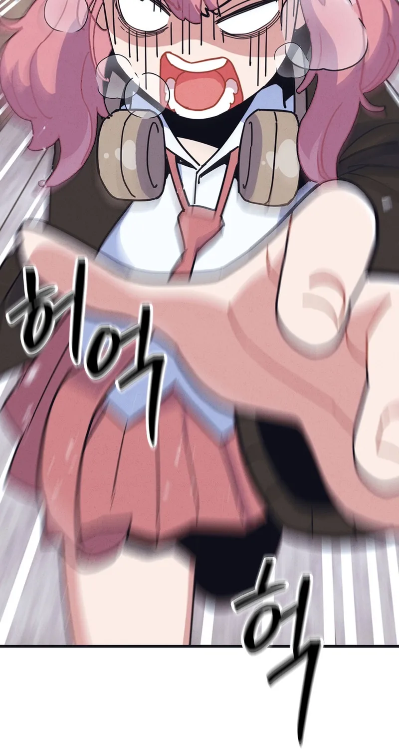 Physical Education Teacher Kim Gyeran Chapter 3 page 51 - 