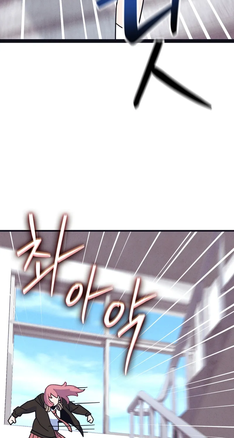 Physical Education Teacher Kim Gyeran Chapter 3 page 58 - 