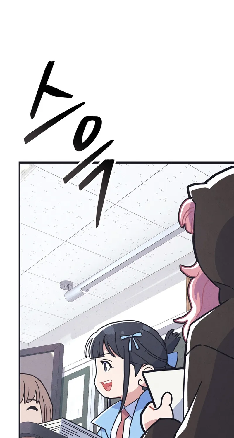 Physical Education Teacher Kim Gyeran Chapter 3 page 7 - 
