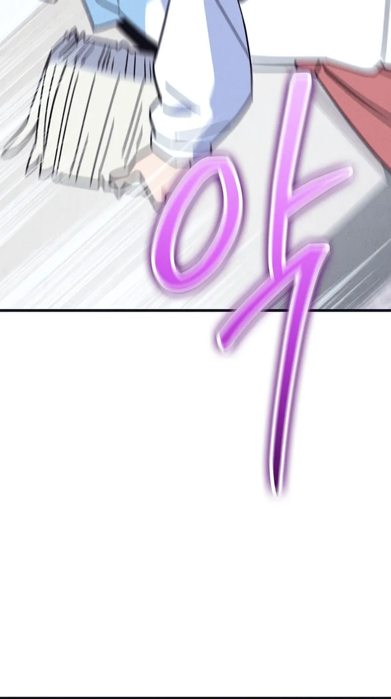 Physical Education Teacher Kim Gyeran Chapter 3 page 70 - 