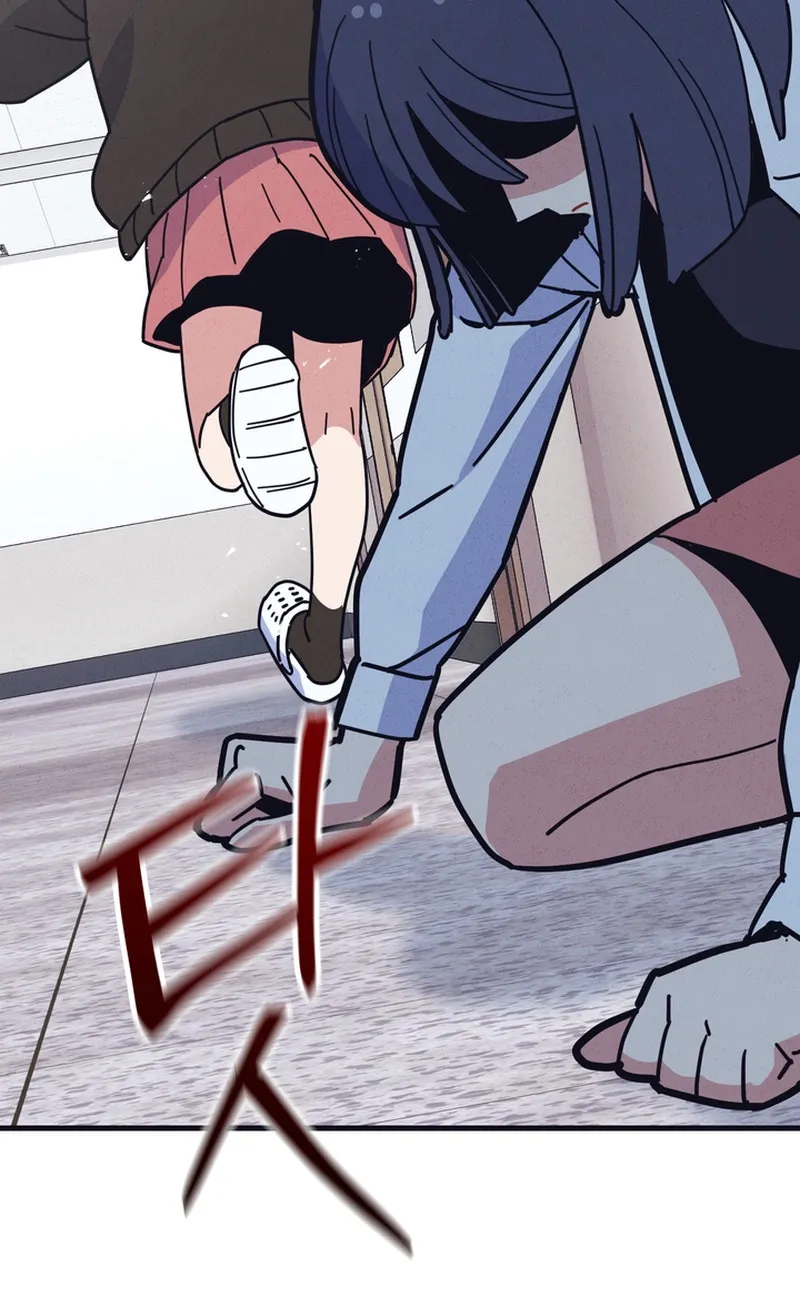 Physical Education Teacher Kim Gyeran Chapter 3 page 75 - 