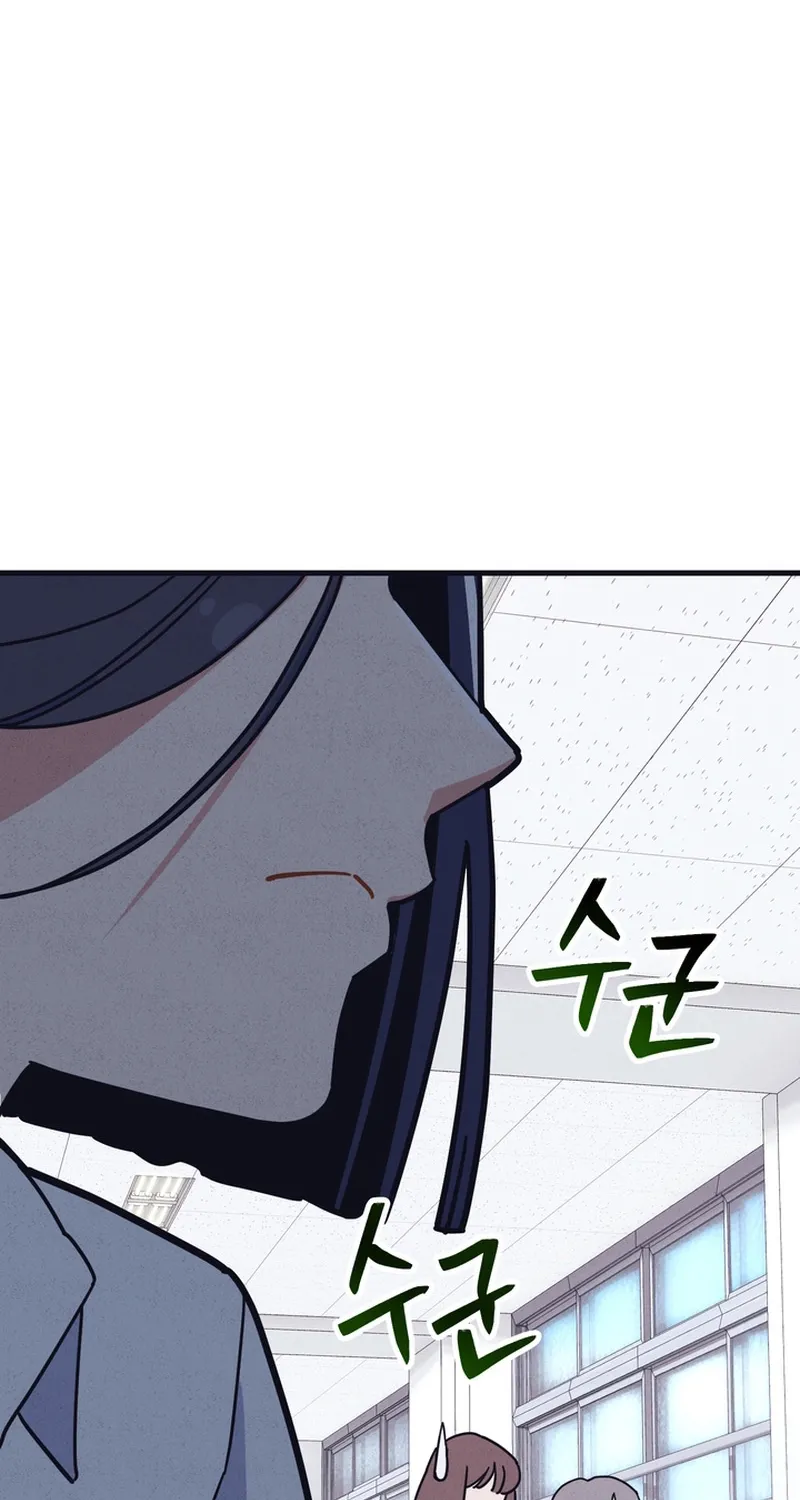 Physical Education Teacher Kim Gyeran Chapter 3 page 76 - 