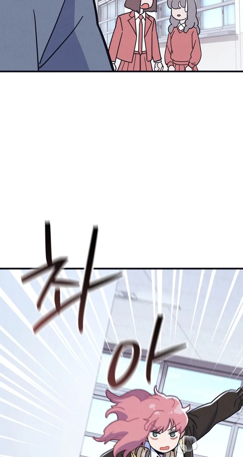 Physical Education Teacher Kim Gyeran Chapter 3 page 77 - 