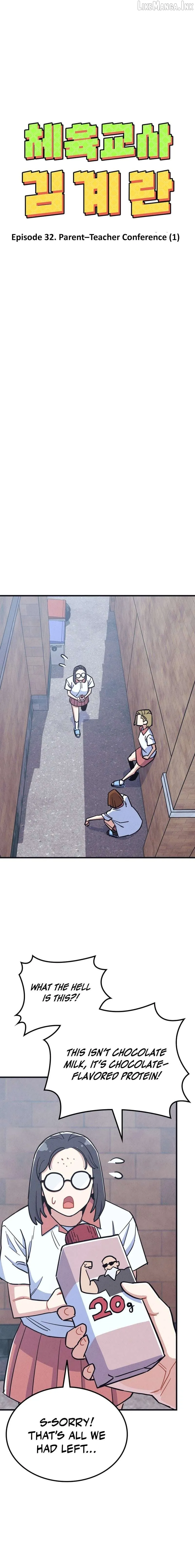 Physical Education Teacher Kim Gyeran Chapter 32 page 3 - 