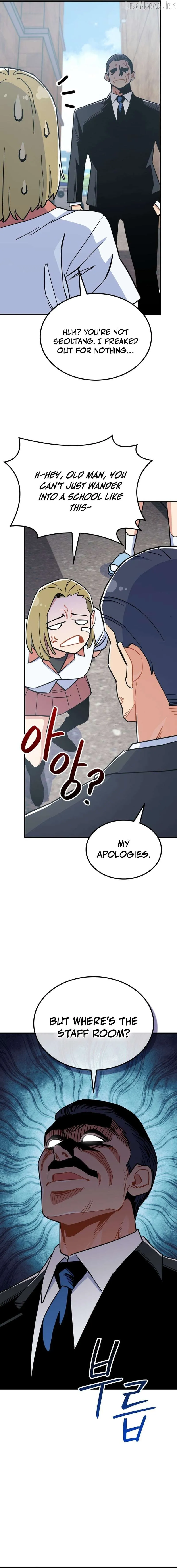 Physical Education Teacher Kim Gyeran Chapter 32 page 5 - 