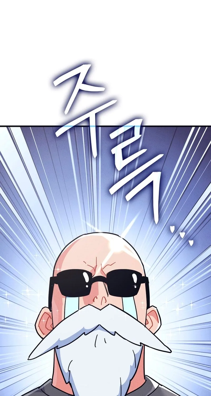 Physical Education Teacher Kim Gyeran Chapter 4 page 36 - 