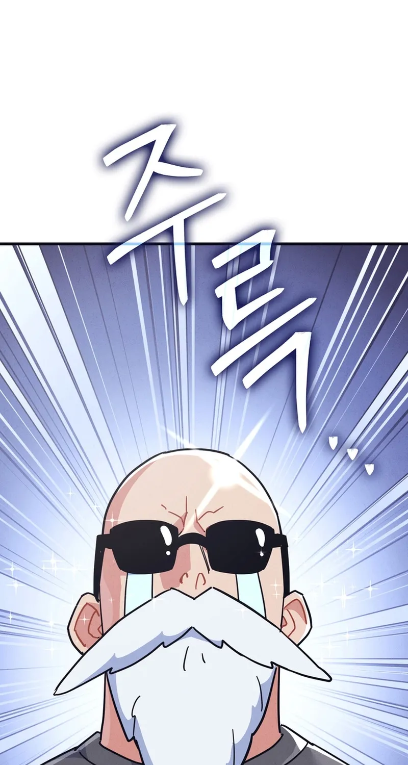 Physical Education Teacher Kim Gyeran Chapter 5 page 36 - 