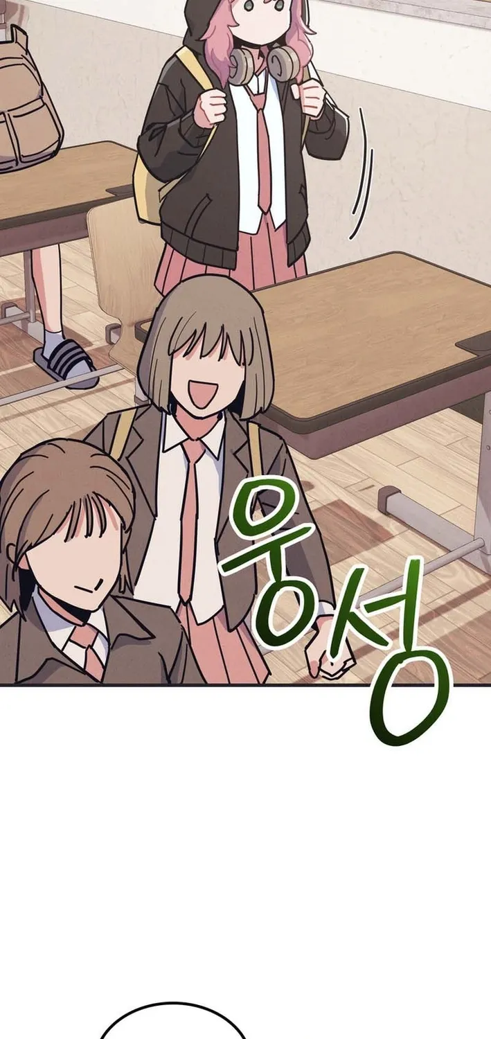 Physical Education Teacher Kim Gyeran Chapter 6 page 13 - 