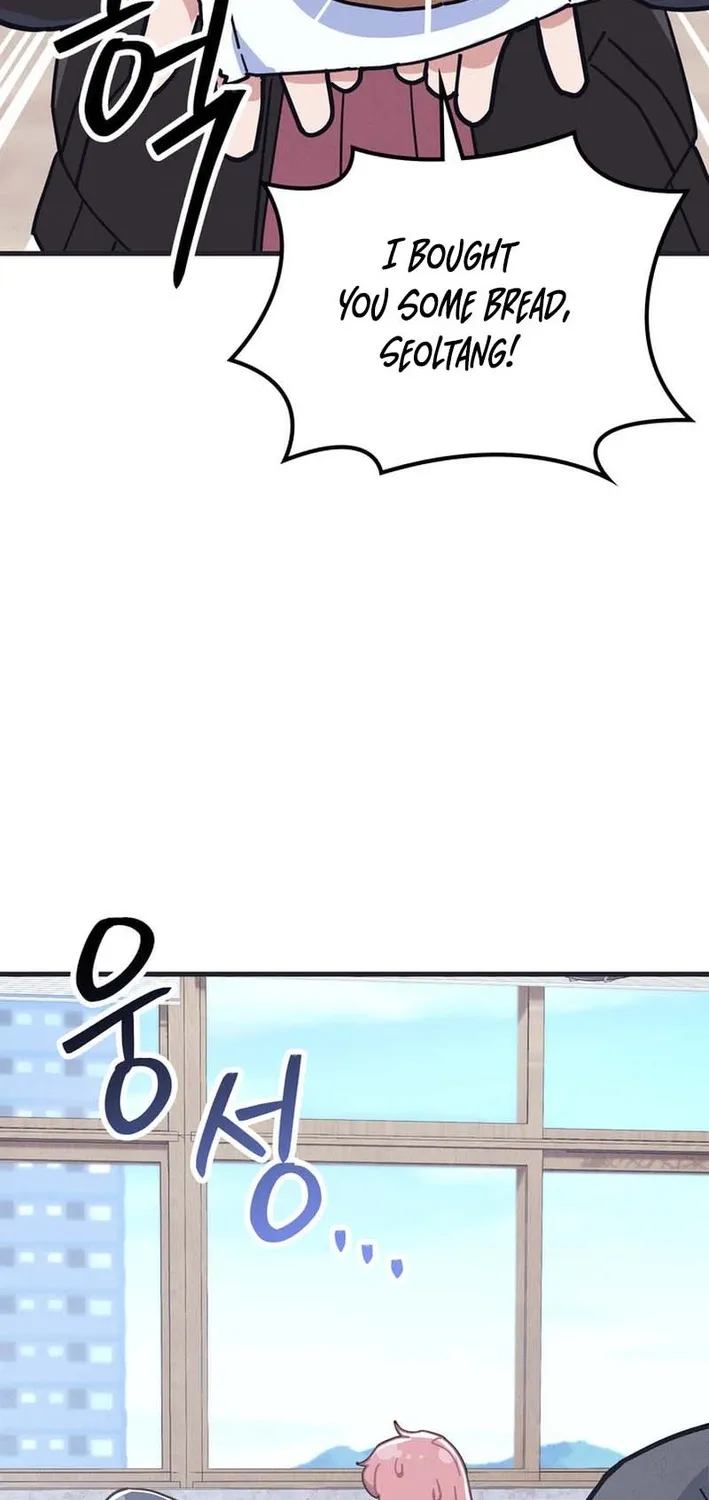 Physical Education Teacher Kim Gyeran Chapter 6 page 3 - 
