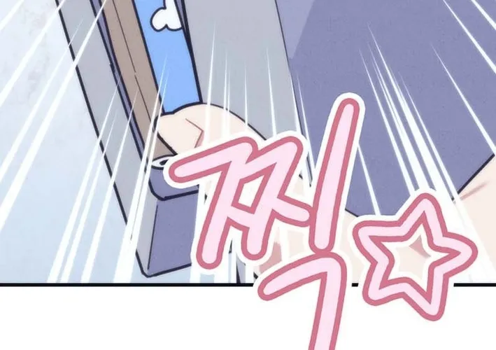 Physical Education Teacher Kim Gyeran Chapter 6 page 48 - 