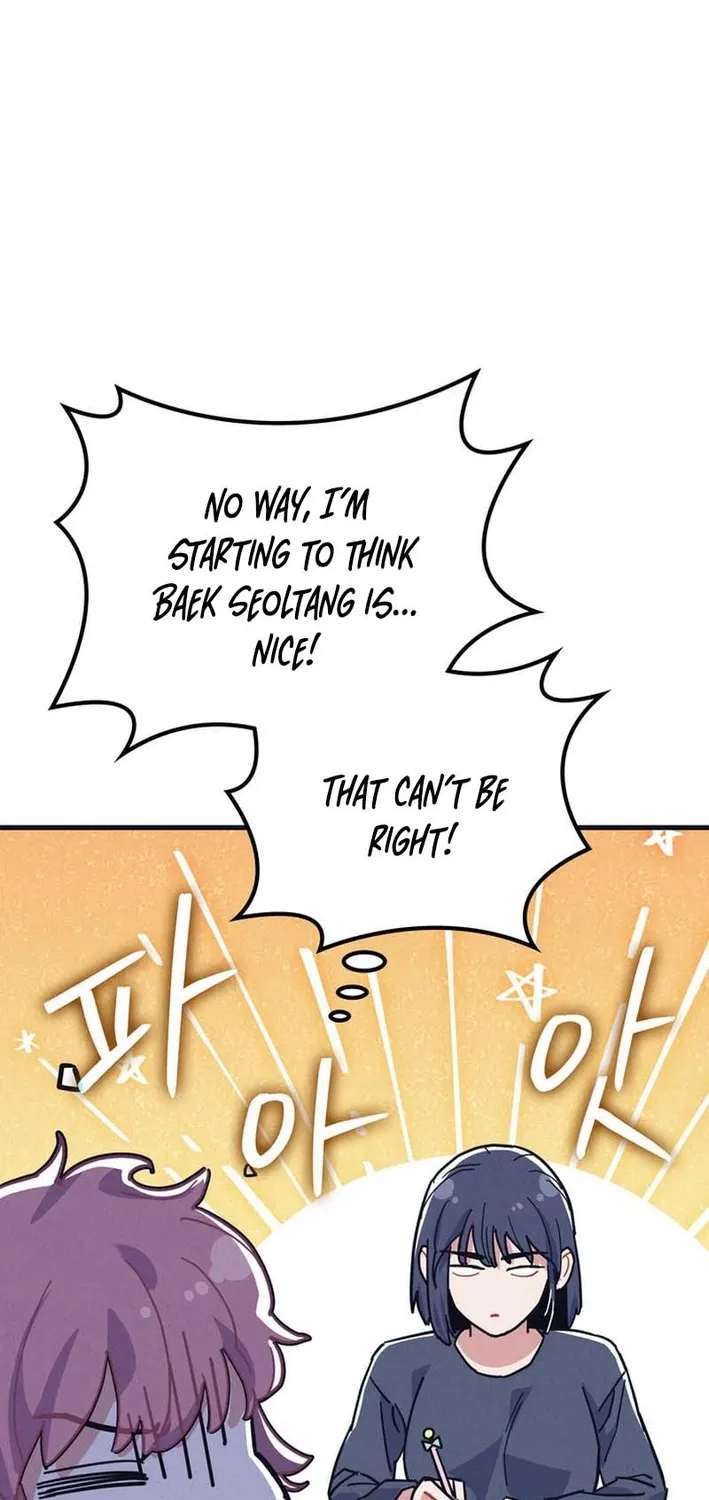 Physical Education Teacher Kim Gyeran Chapter 6 page 58 - 