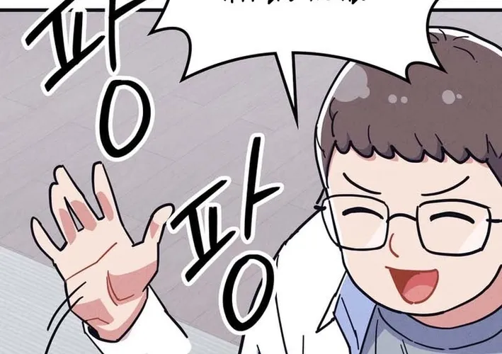 Physical Education Teacher Kim Gyeran Chapter 6 page 68 - 