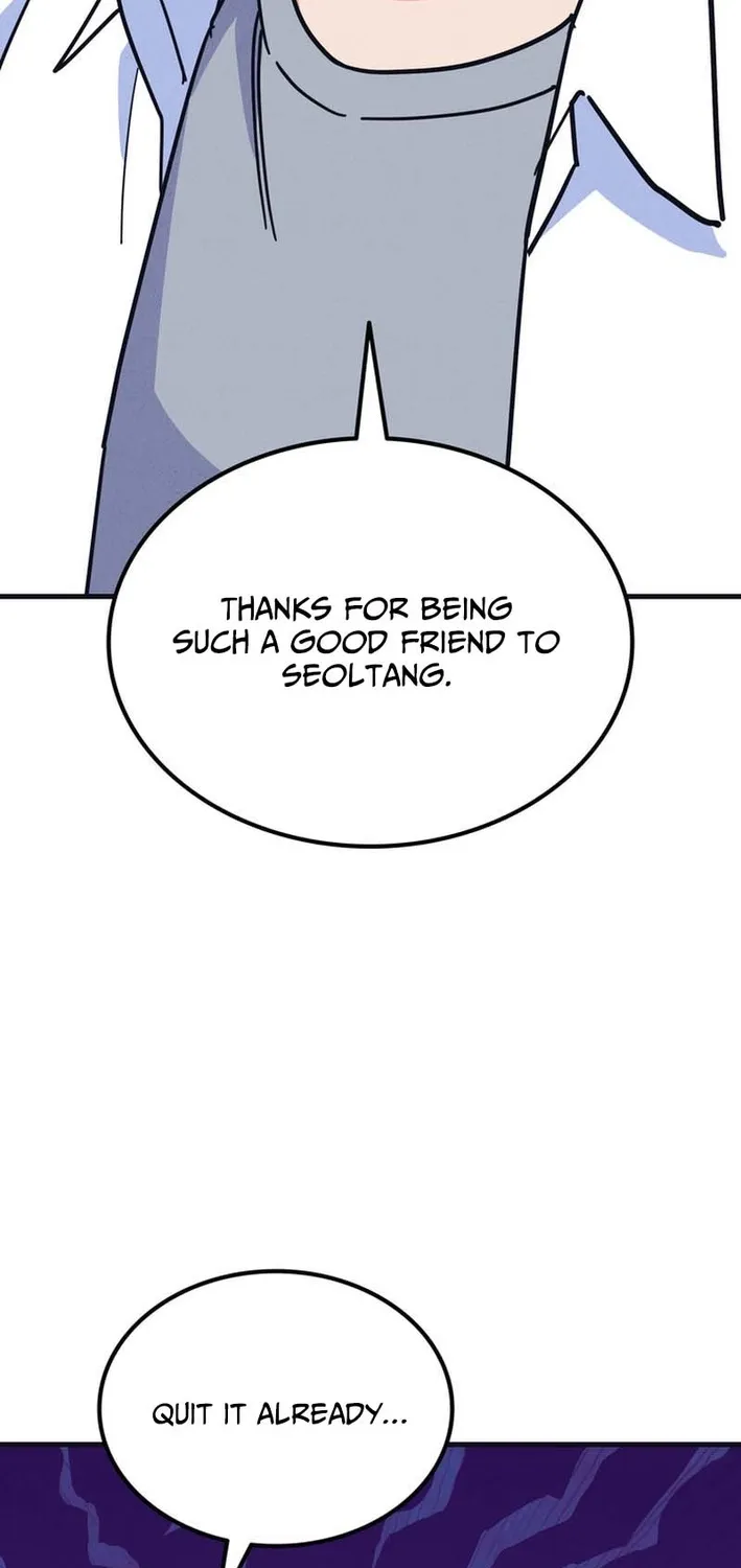 Physical Education Teacher Kim Gyeran Chapter 6 page 71 - 