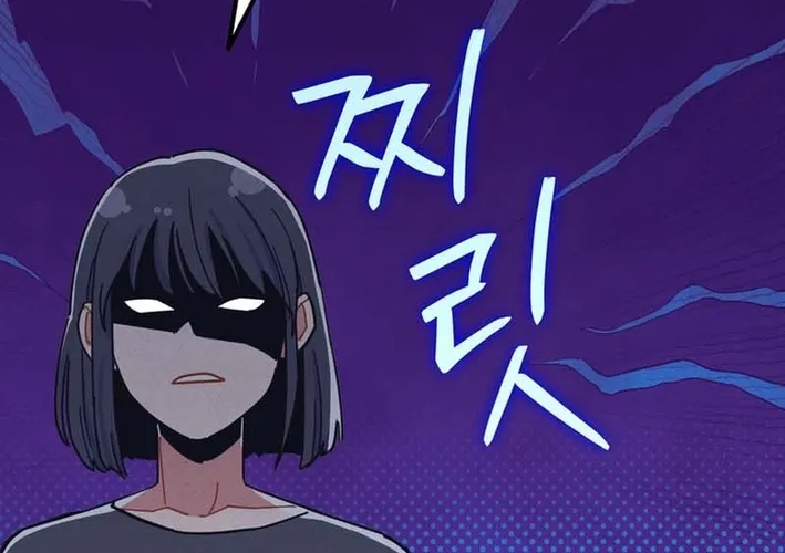 Physical Education Teacher Kim Gyeran Chapter 6 page 72 - 