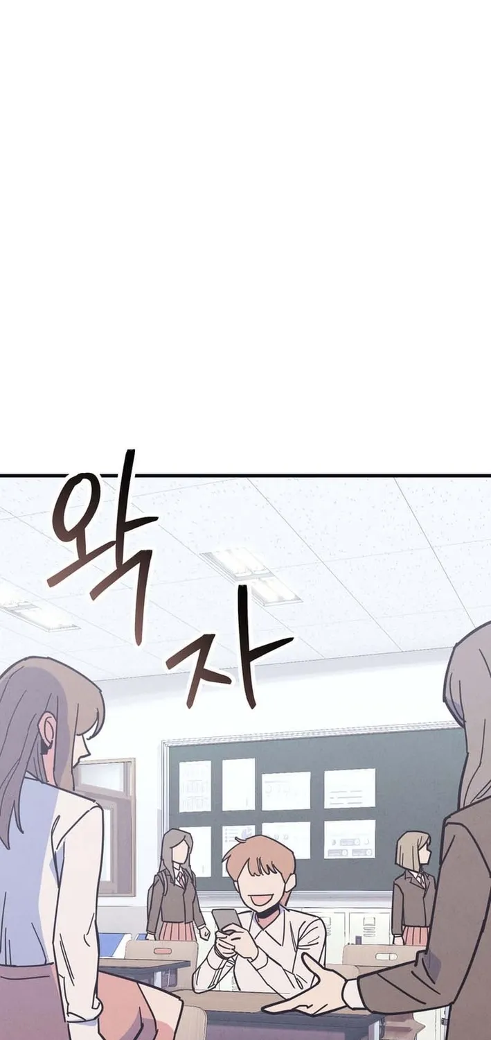 Physical Education Teacher Kim Gyeran Chapter 7 page 38 - 