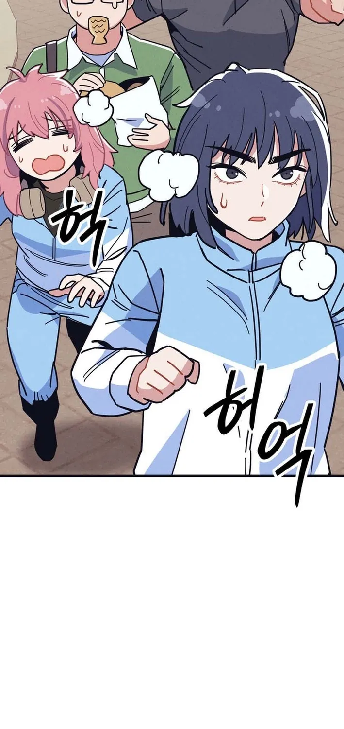 Physical Education Teacher Kim Gyeran Chapter 7 page 87 - 