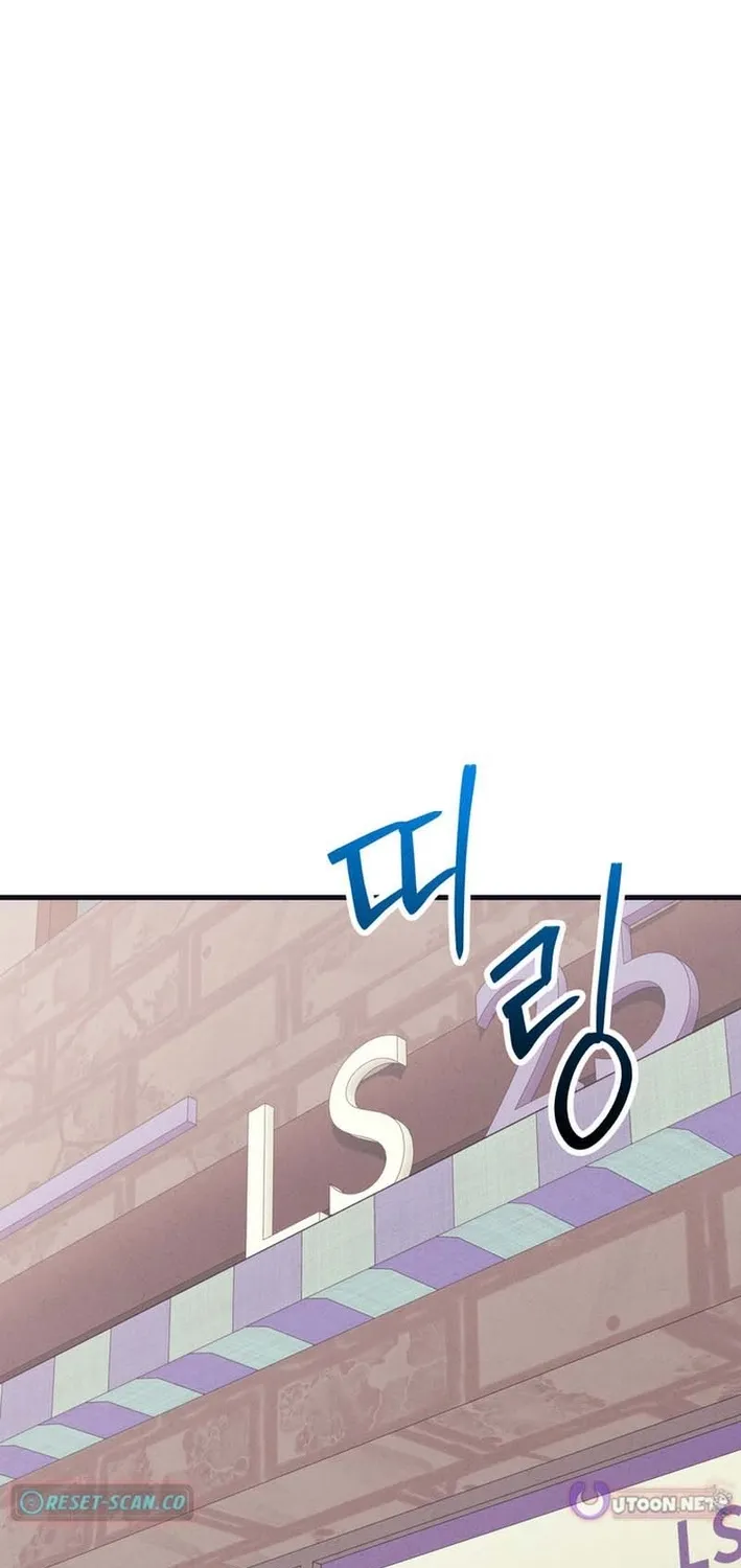 Physical Education Teacher Kim Gyeran Chapter 7 page 91 - 