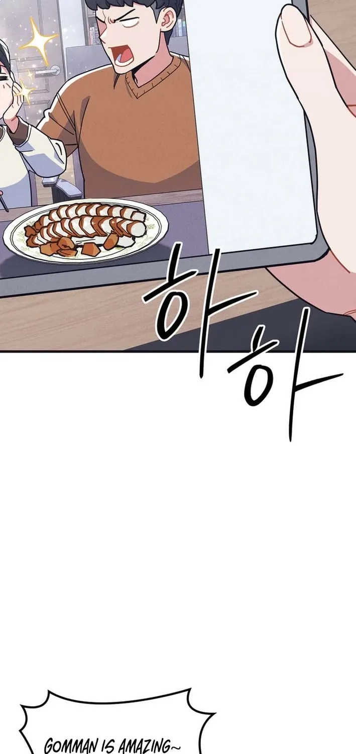 Physical Education Teacher Kim Gyeran Chapter 8 page 38 - 