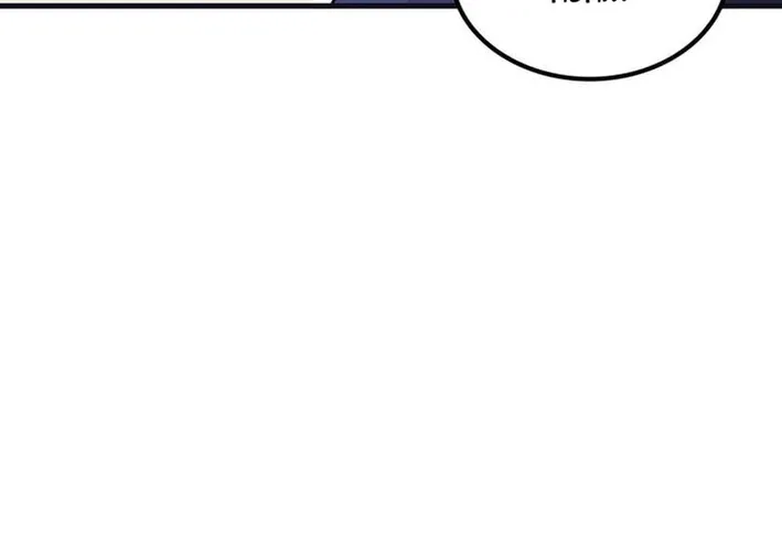 Physical Education Teacher Kim Gyeran Chapter 8 page 52 - 