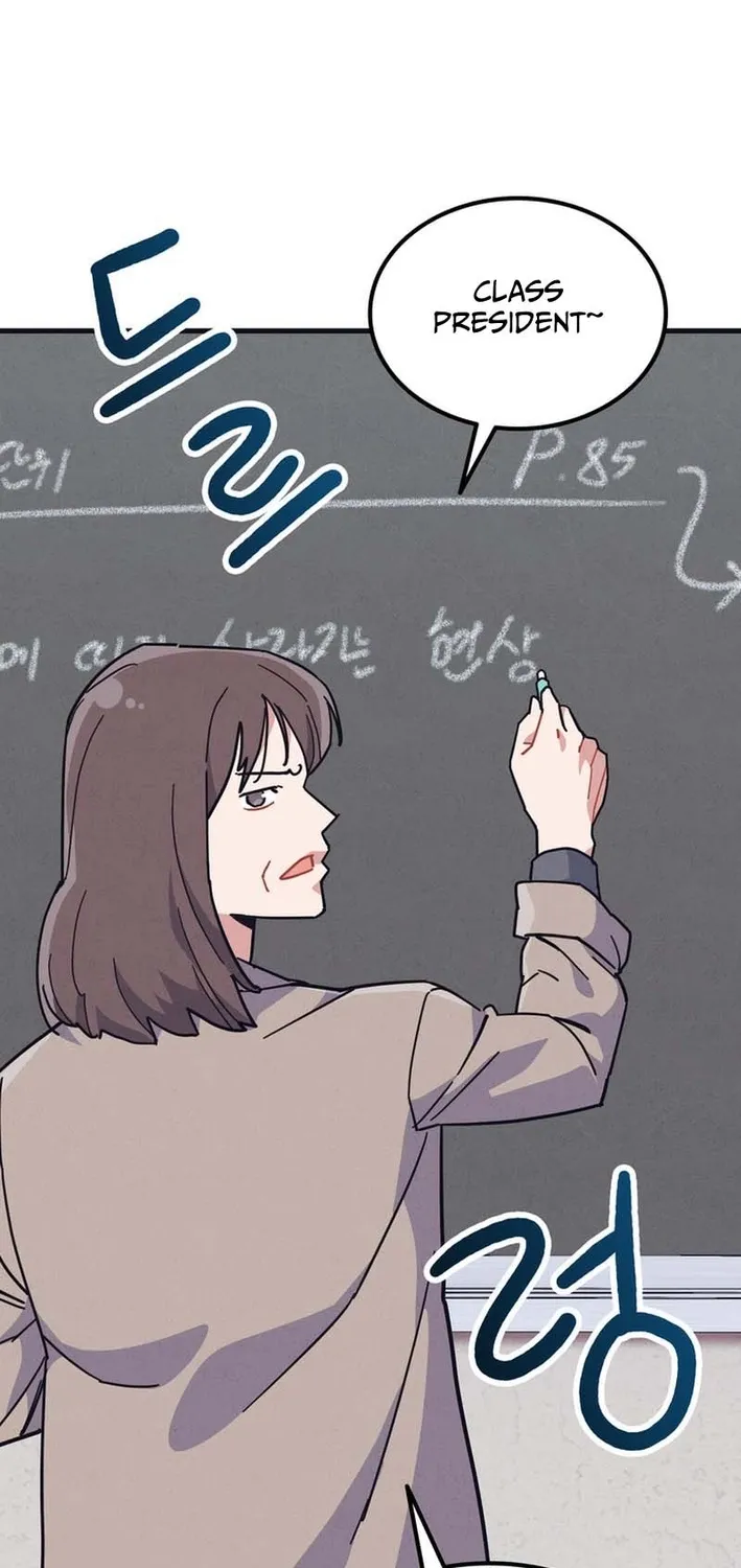 Physical Education Teacher Kim Gyeran Chapter 9 page 3 - 
