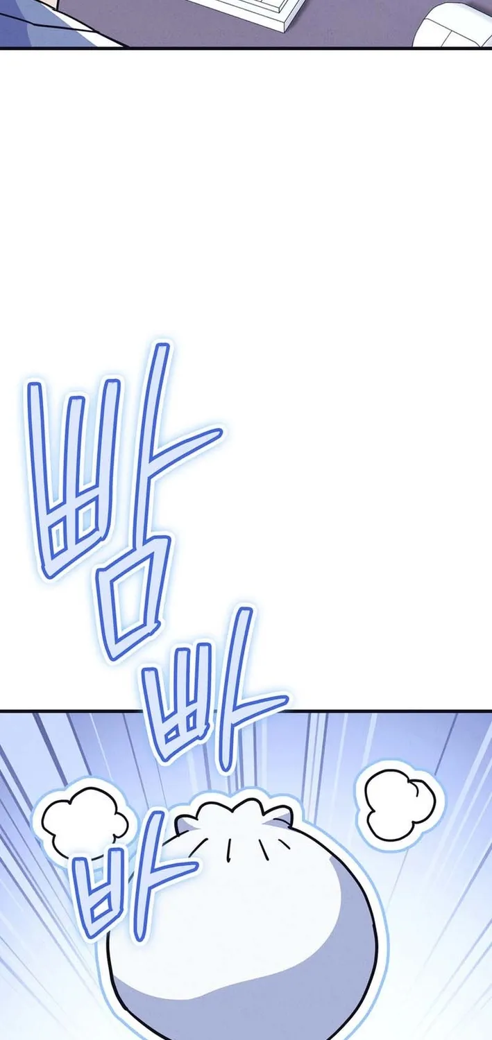 Physical Education Teacher Kim Gyeran Chapter 9 page 47 - 