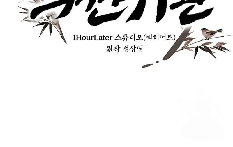 Physician Return Chapter 12 page 116 - 